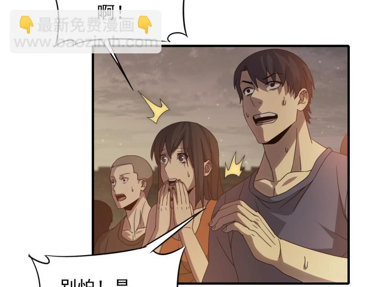 第10话 废物？(1/3)-第10话