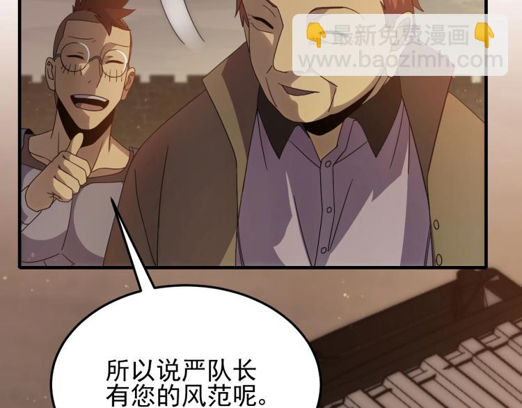 第10话 废物？(1/3)-第10话