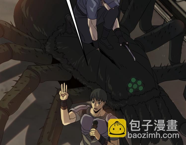 第10话 废物？(1/3)-第10话