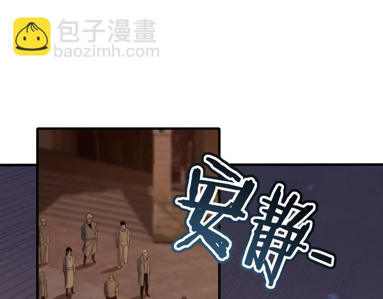 第10话 废物？(1/3)-第10话