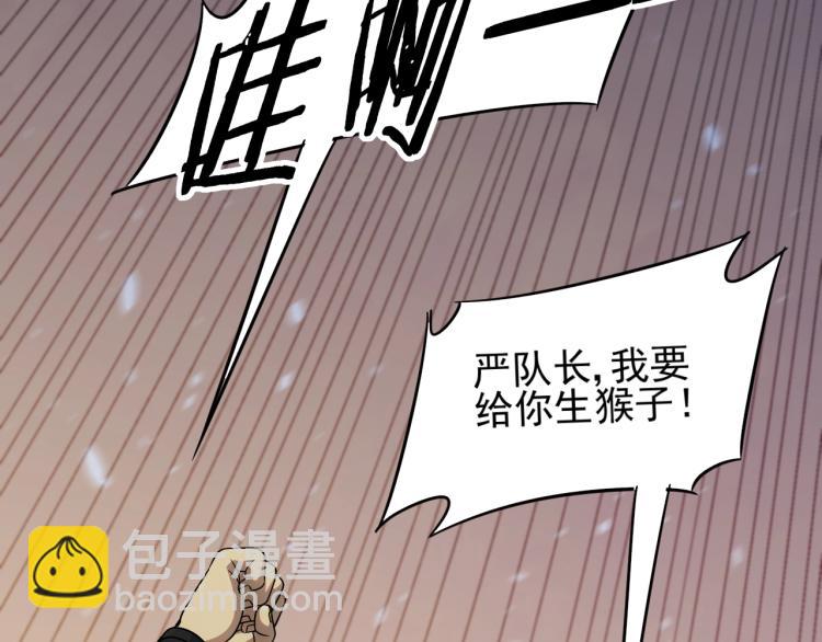 第10话 废物？(1/3)-第10话