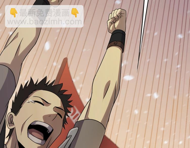 第10话 废物？(1/3)-第10话