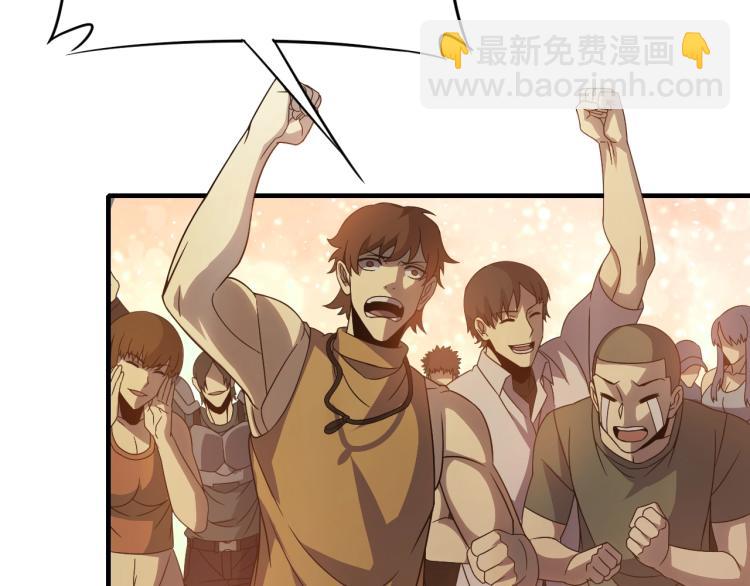 第10话 废物？(1/3)-第10话