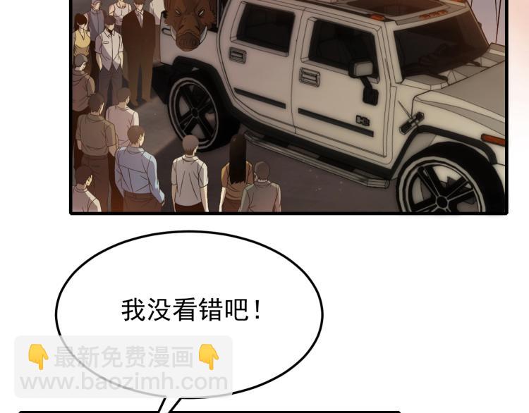 第10话 废物？(1/3)-第10话