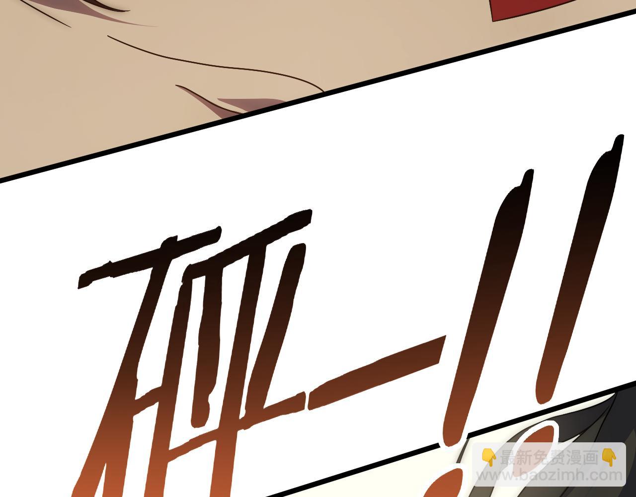 第92话 工欲善其事必先利其器(1/3)-第92话