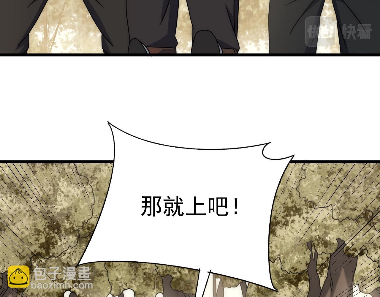 第92话 工欲善其事必先利其器(1/3)-第92话