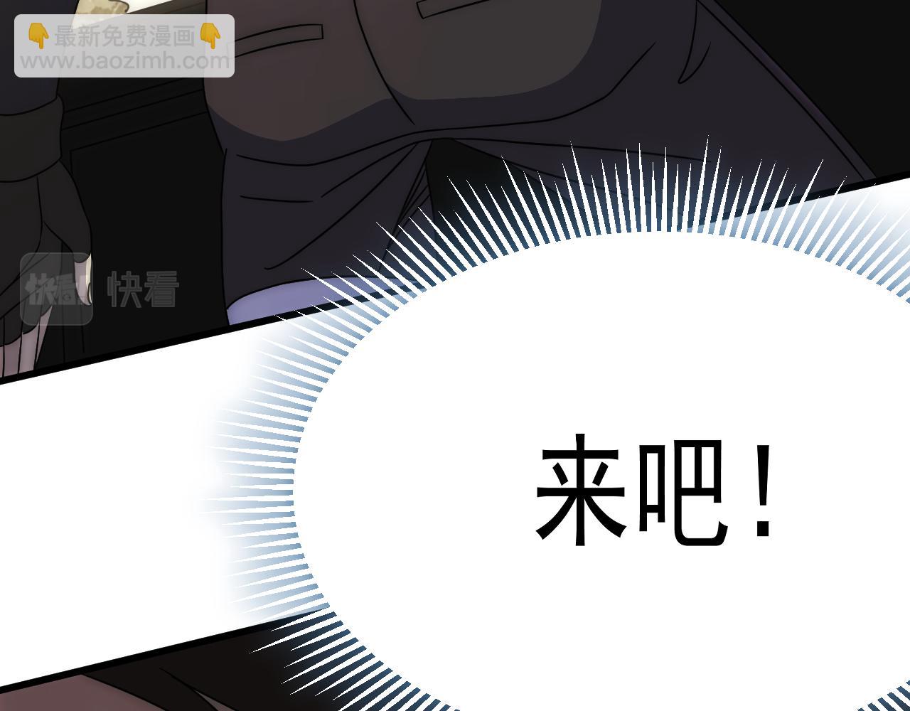 第92话 工欲善其事必先利其器(1/3)-第92话