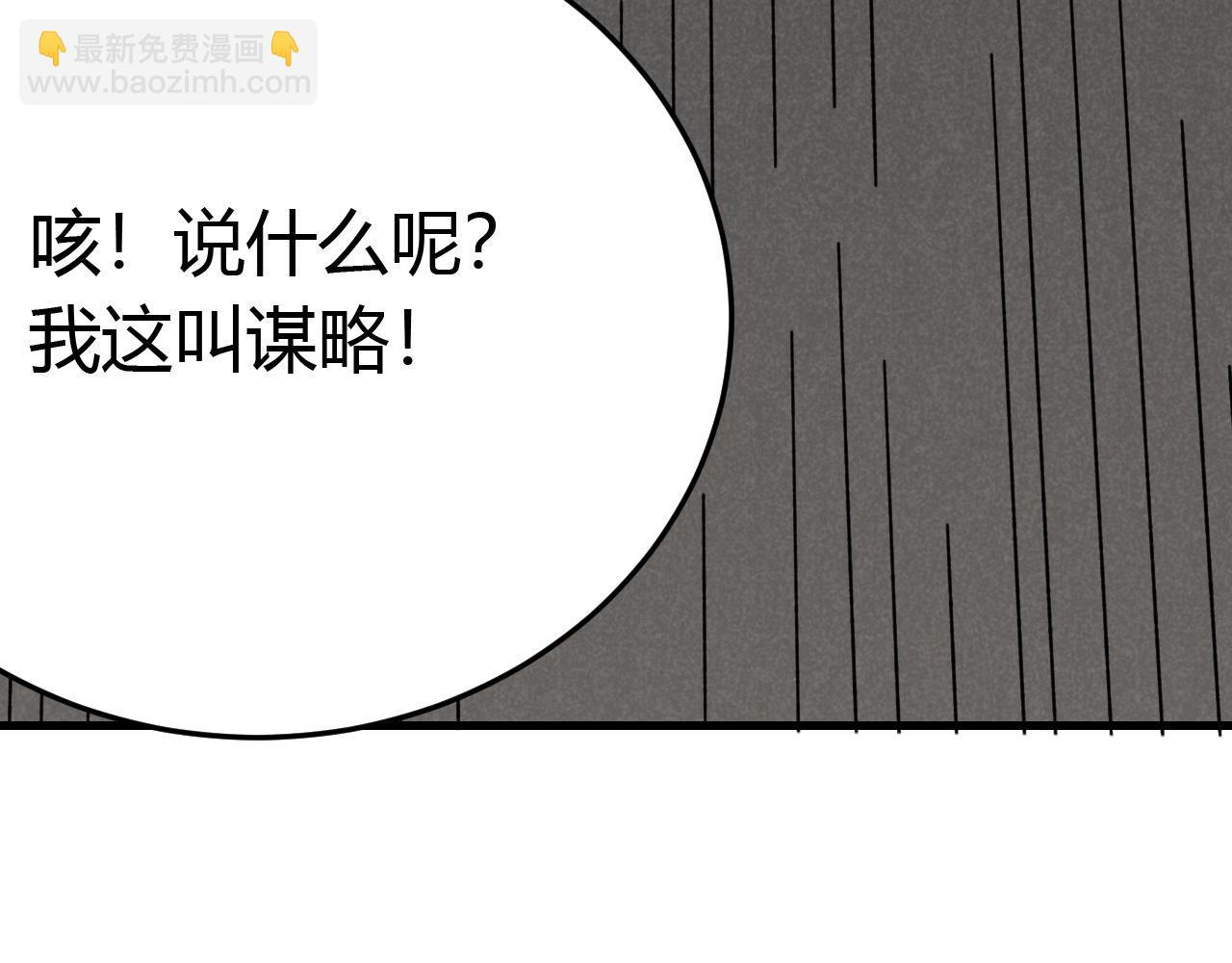 第94话 磨练自我35