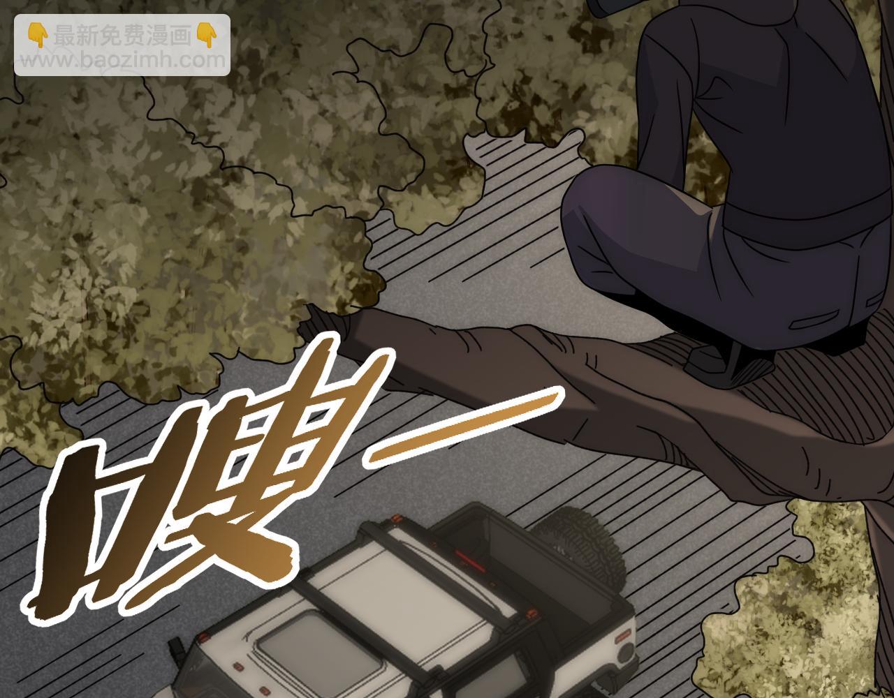 第96话 不过如此(1/3)-第96话