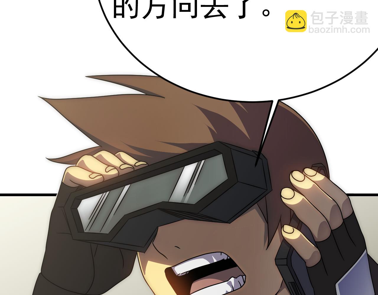 第96话 不过如此(1/3)-第96话