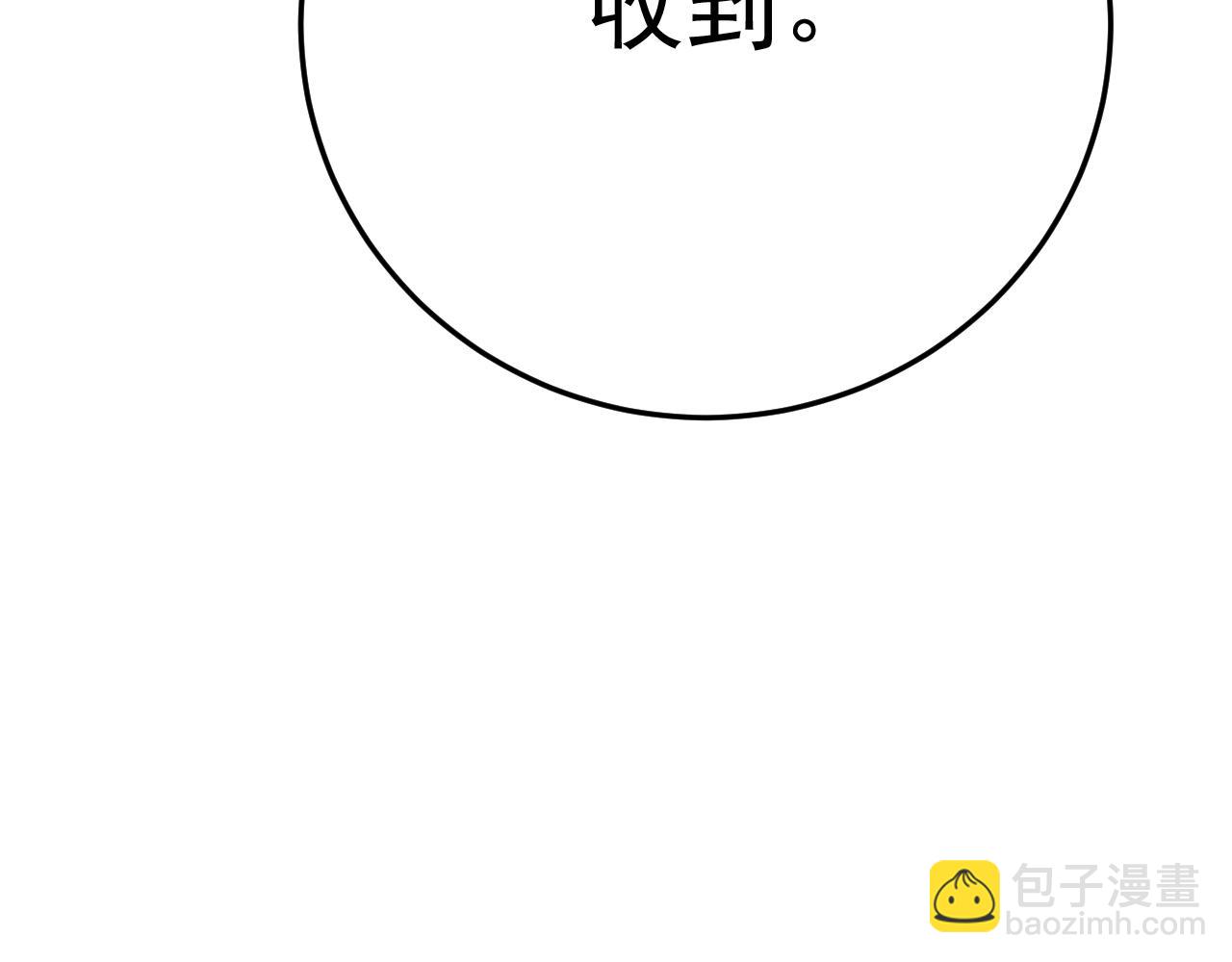 第96话 不过如此14