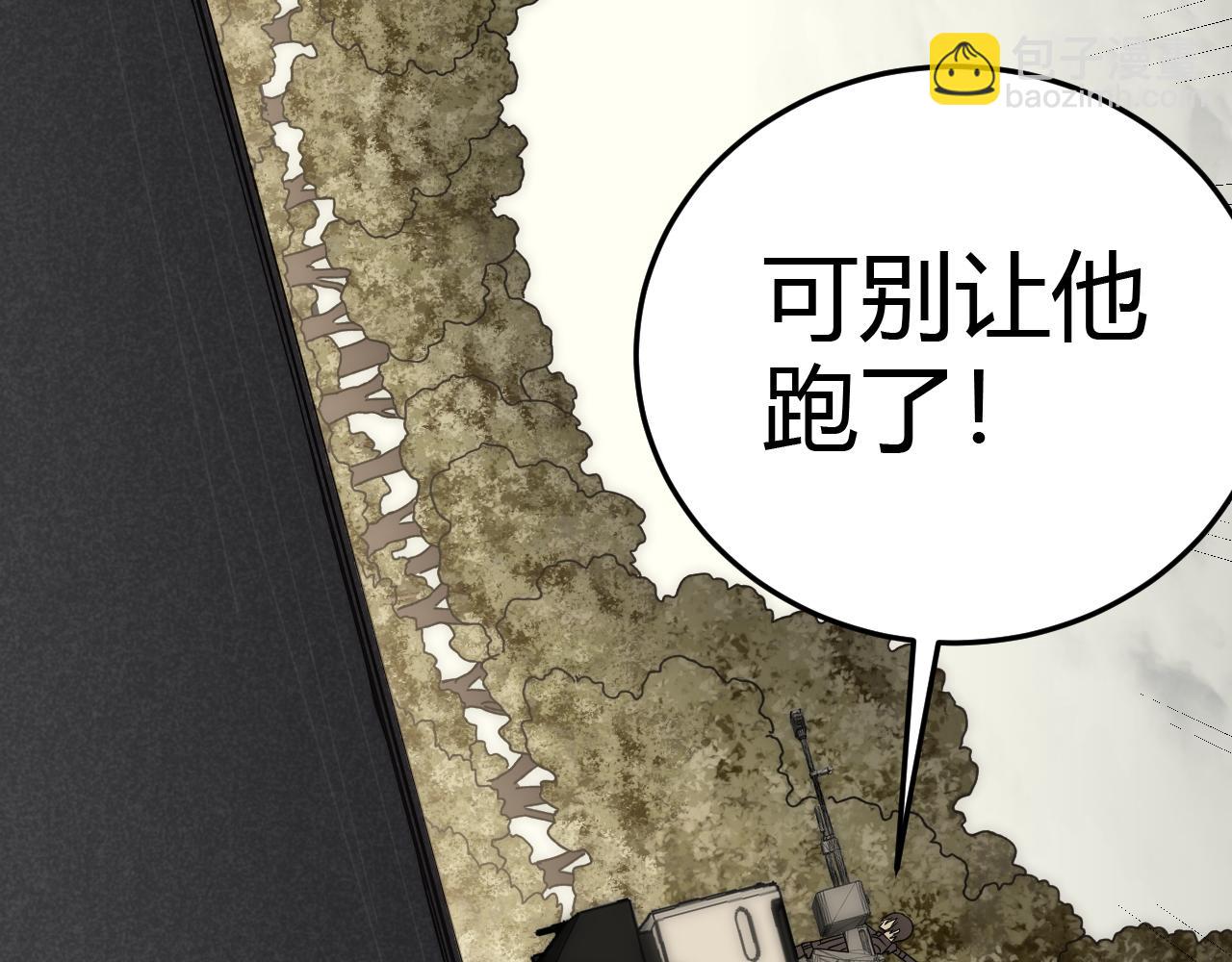 第96话 不过如此(1/3)-第96话