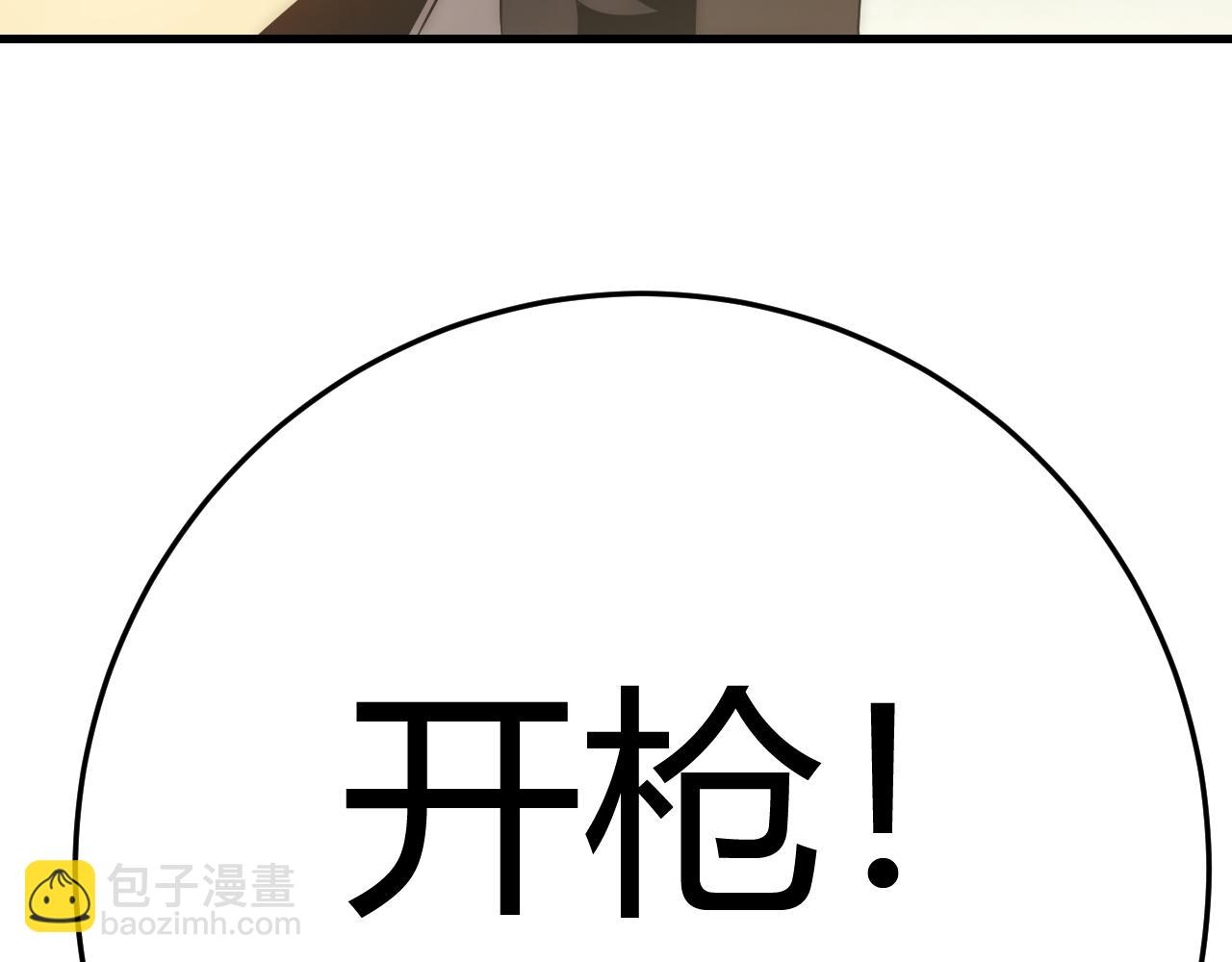 第96话 不过如此(1/3)-第96话