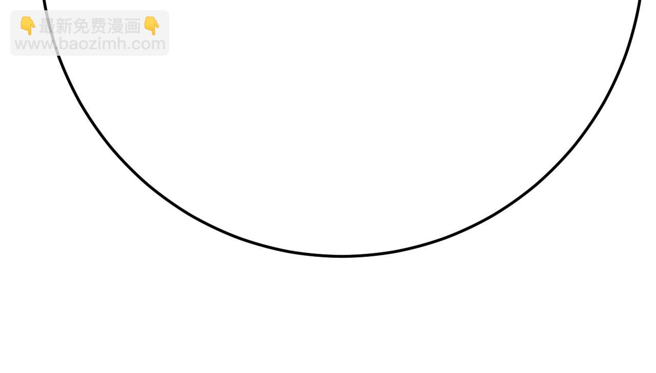 第96话 不过如此(1/3)-第96话