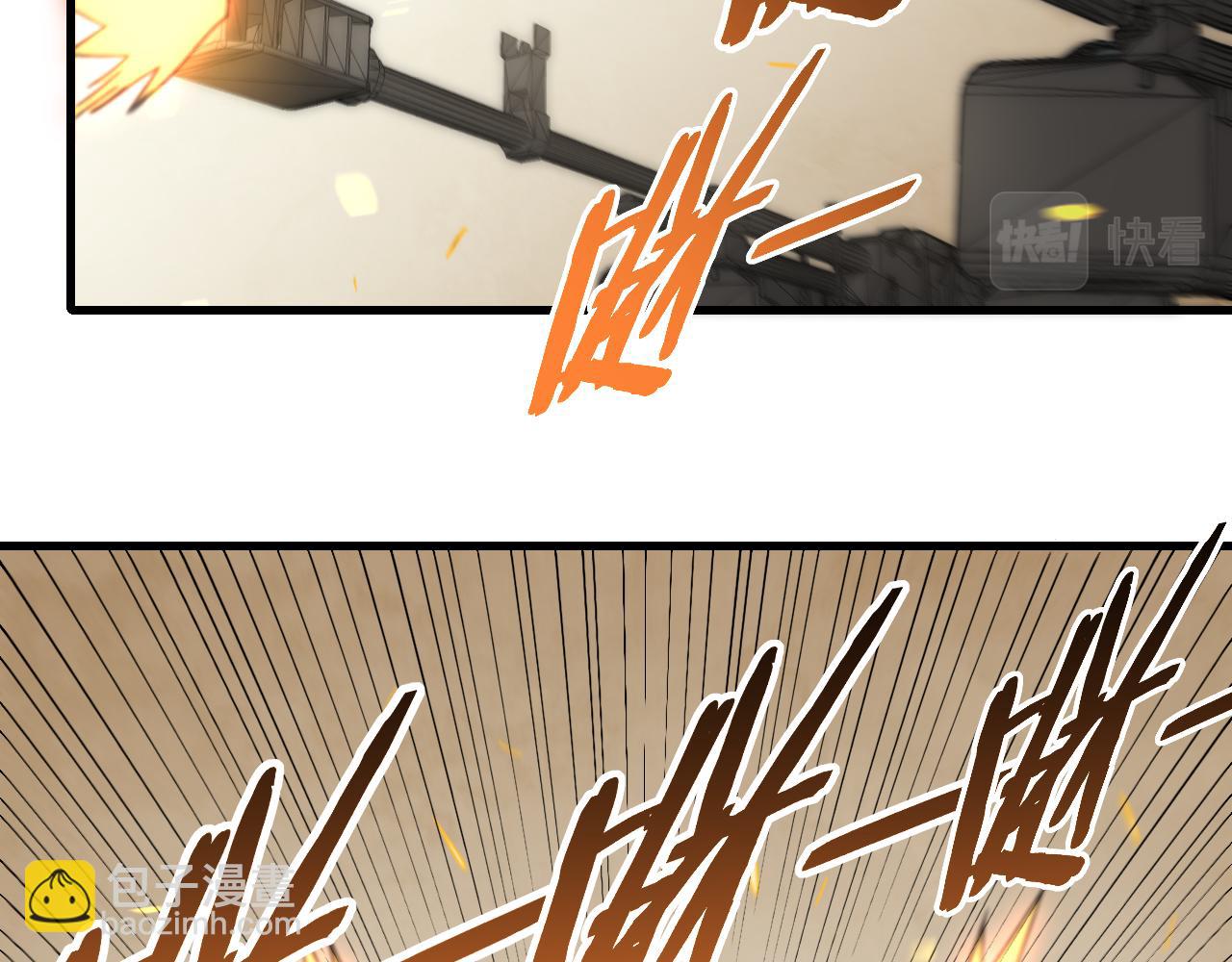 第96话 不过如此(1/3)-第96话