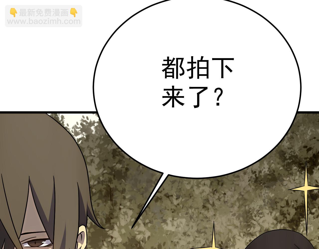 第96话 不过如此(1/3)-第96话