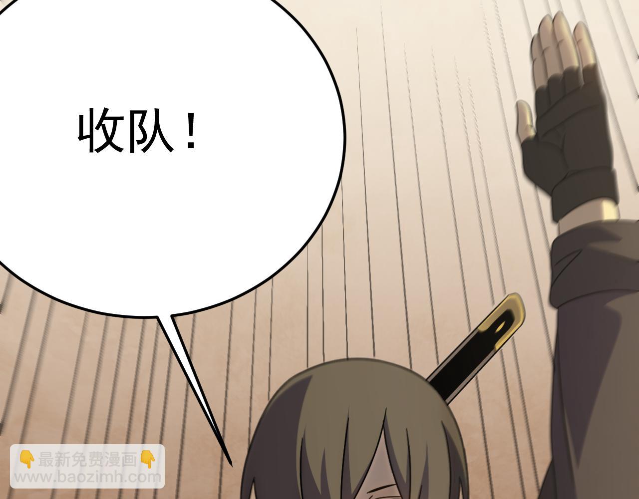 第96话 不过如此(1/3)-第96话