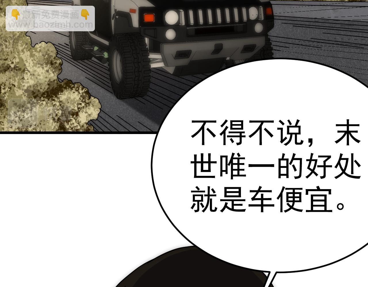 第96话 不过如此(1/3)-第96话