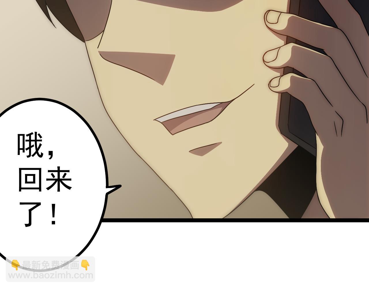 第98话 一言既出驷马难追(1/4)-第98话