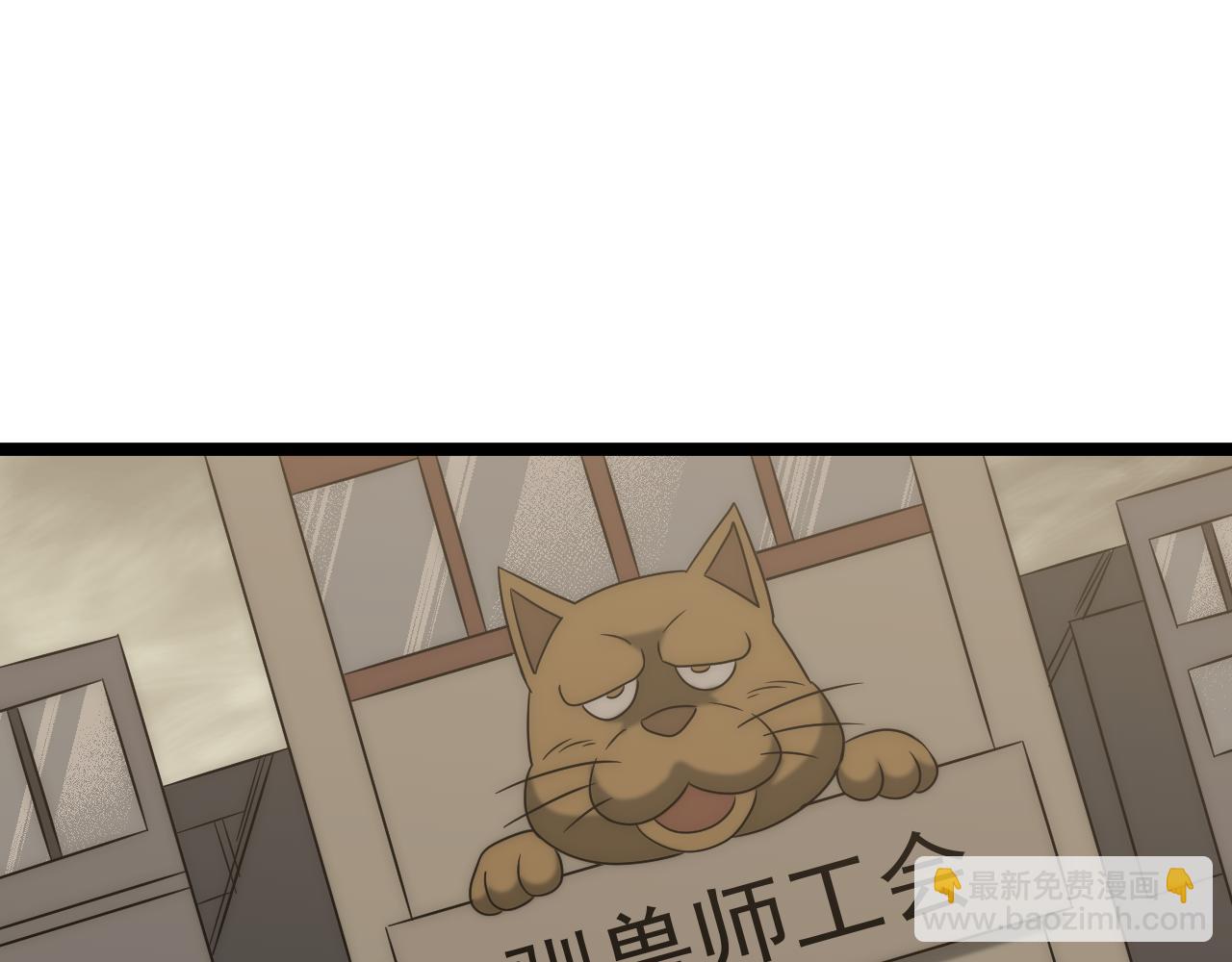 第98话 一言既出驷马难追(1/4)-第98话