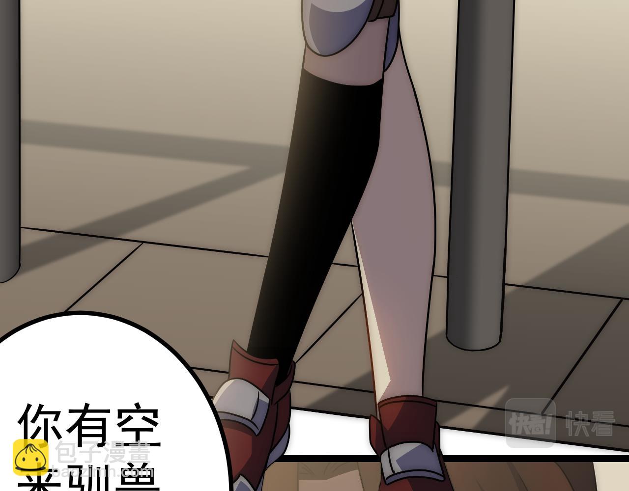 第98话 一言既出驷马难追(1/4)-第98话