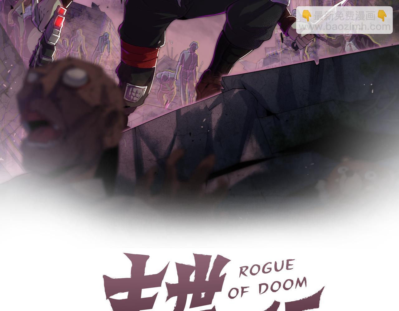 第98话 一言既出驷马难追(1/4)-第98话