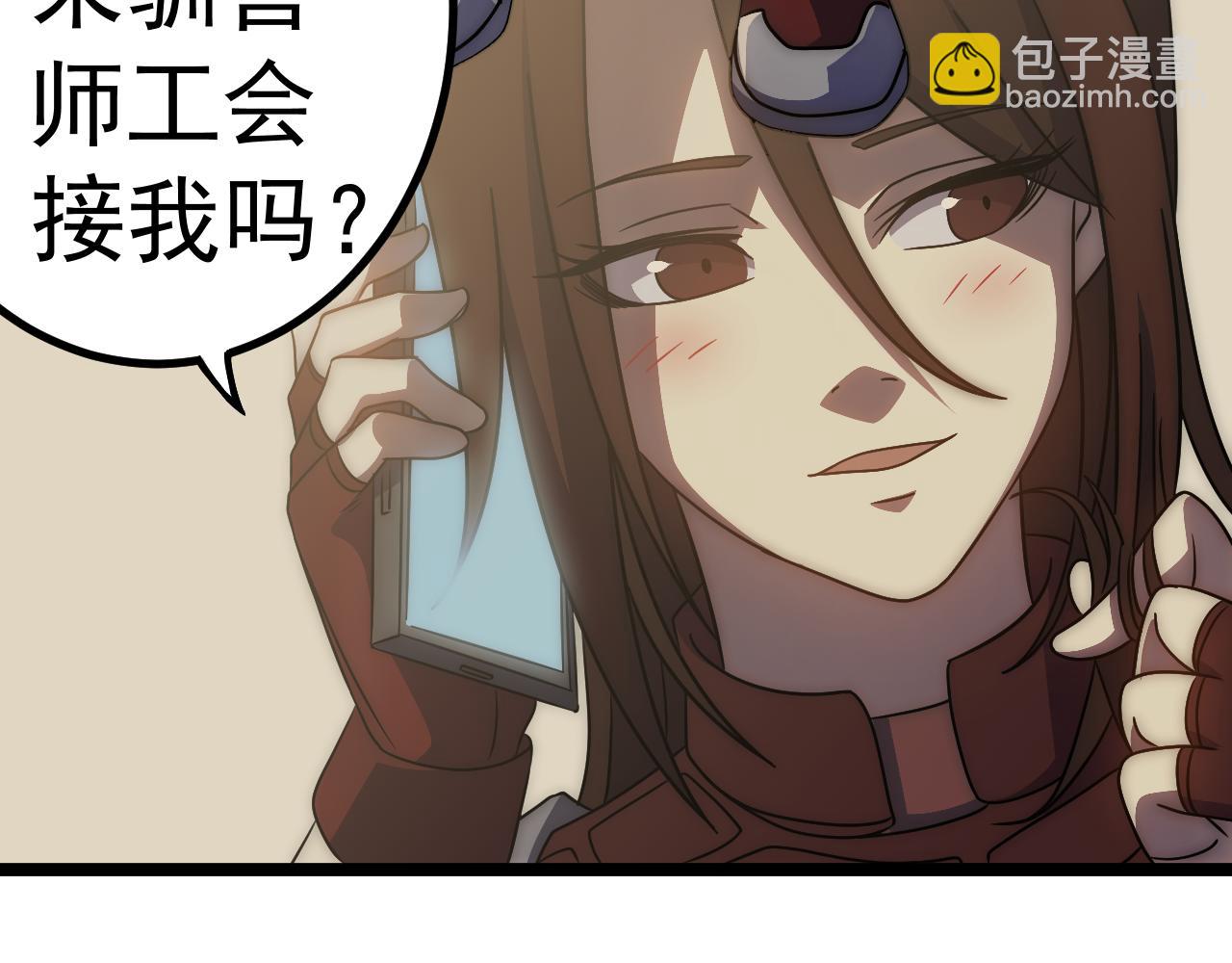 第98话 一言既出驷马难追(1/4)-第98话