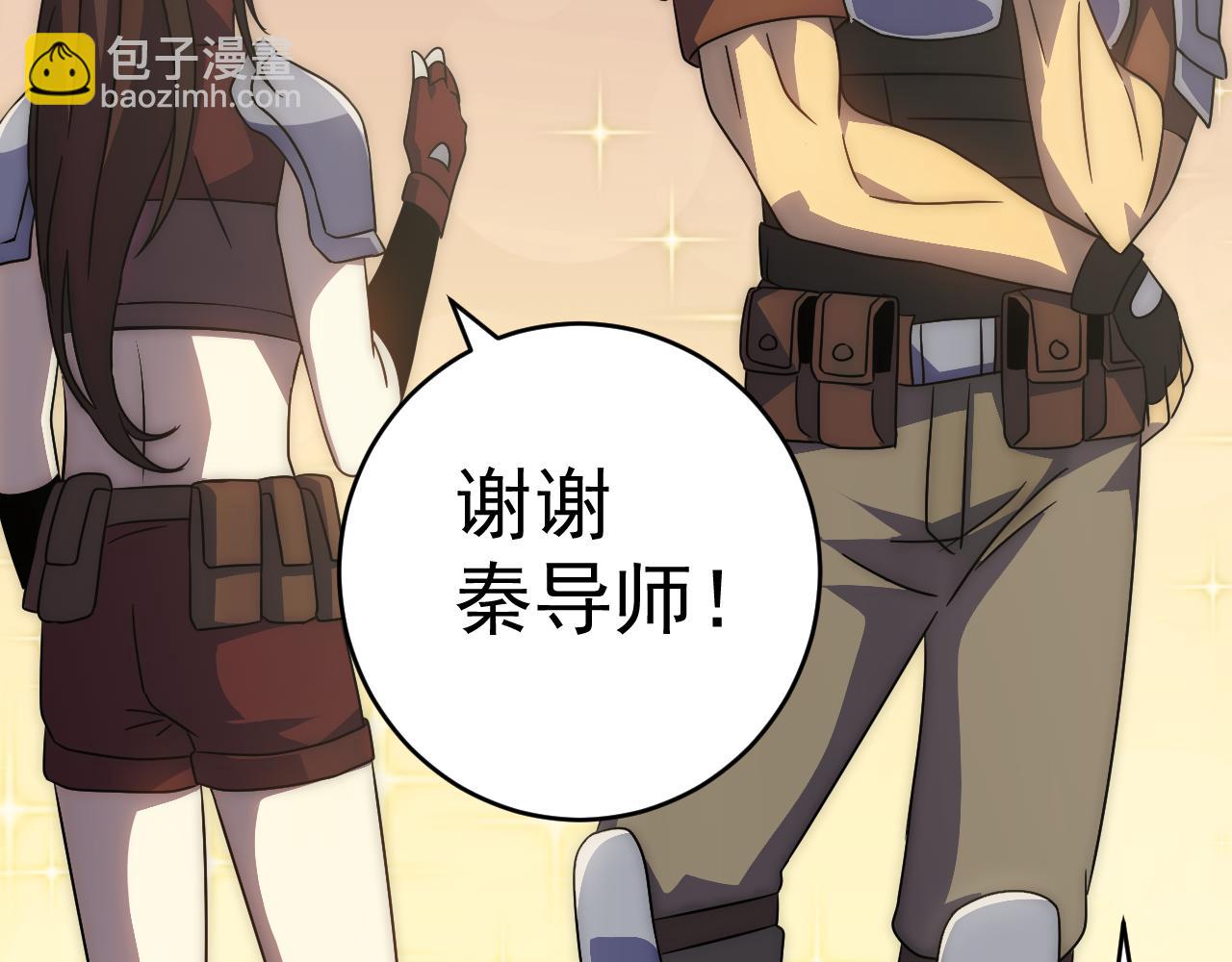 第98话 一言既出驷马难追(1/4)-第98话