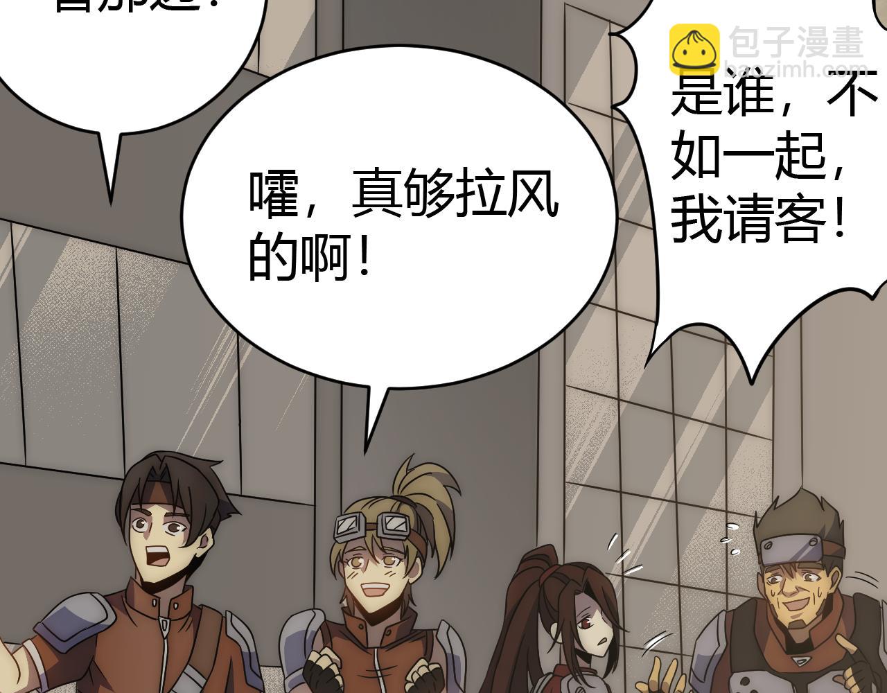 第98话 一言既出驷马难追(1/4)-第98话