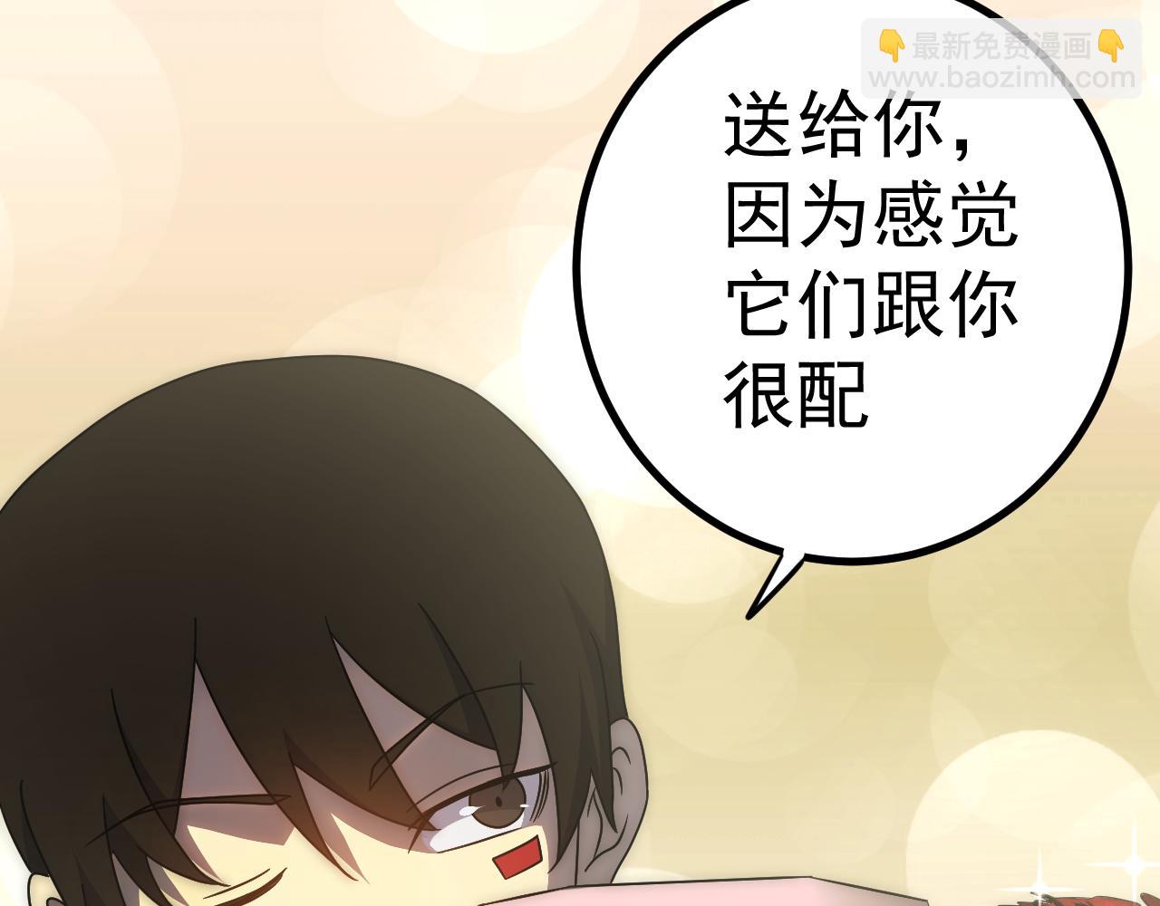 第98话 一言既出驷马难追(1/4)-第98话