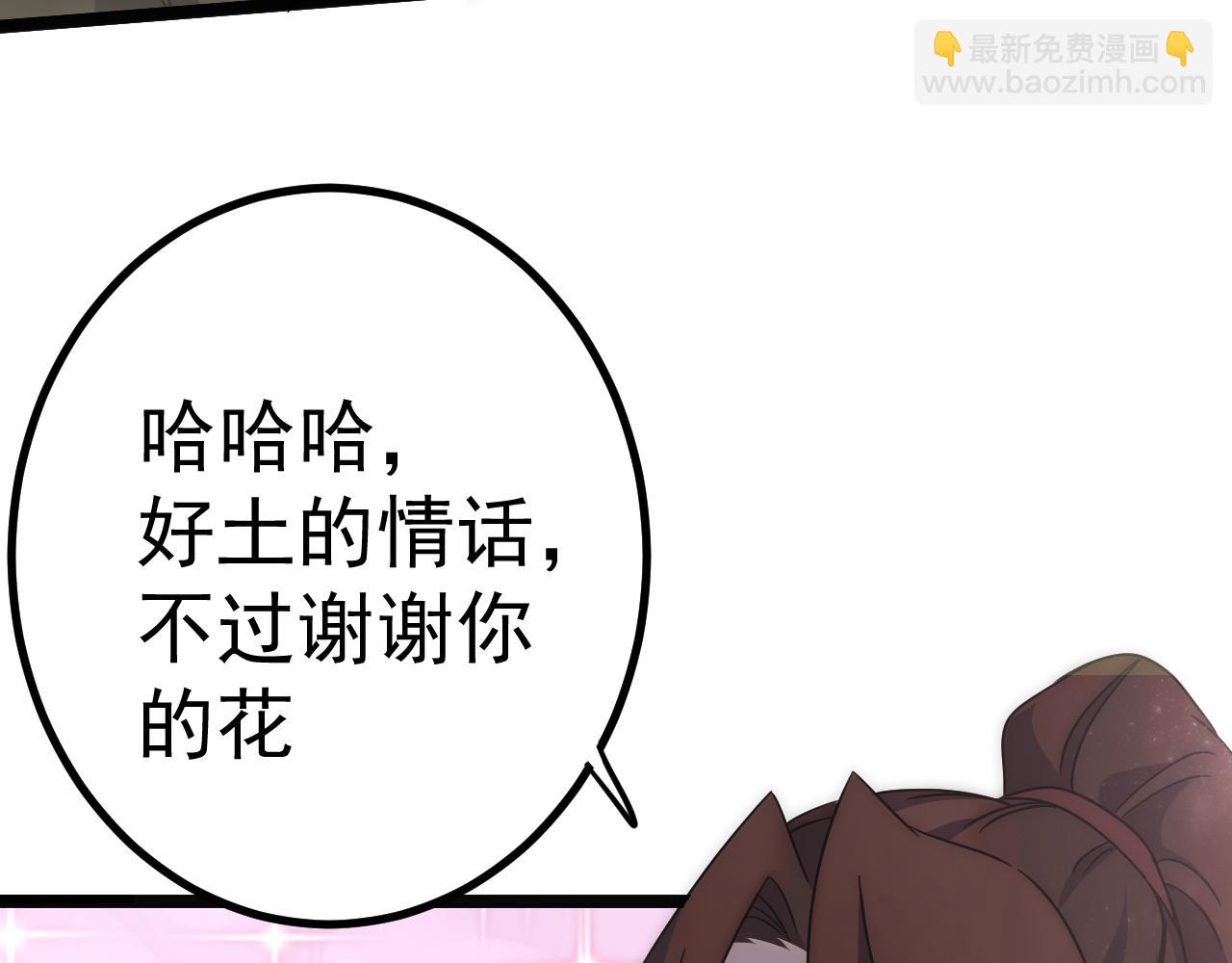 第98话 一言既出驷马难追(1/4)-第98话