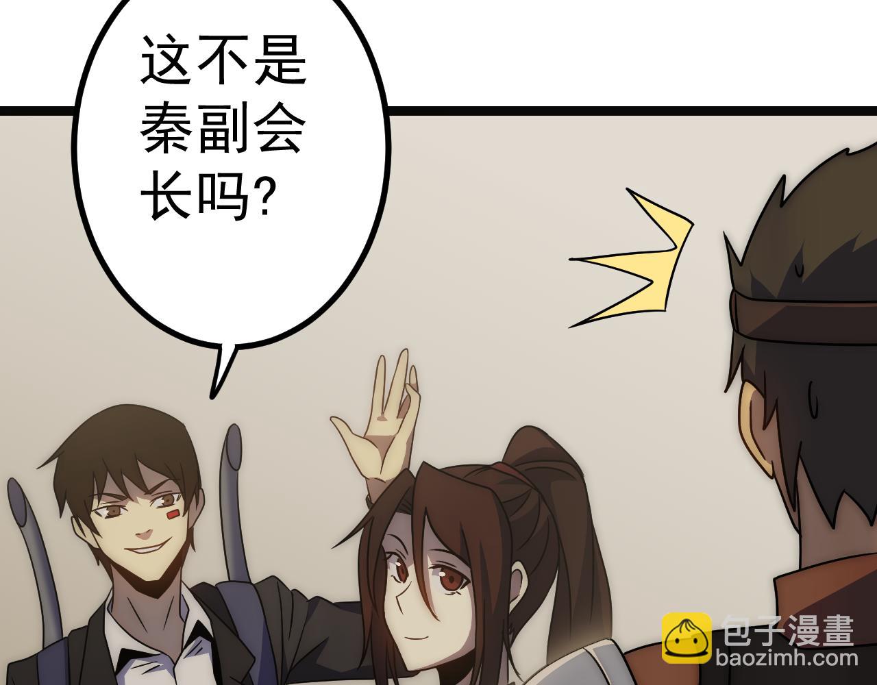 第98话 一言既出驷马难追(1/4)-第98话