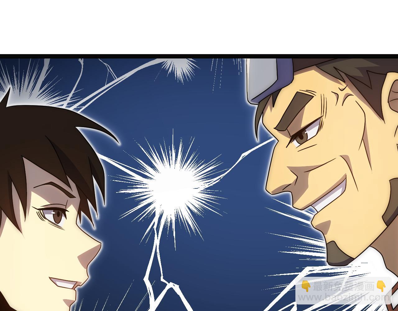 第98话 一言既出驷马难追(1/4)-第98话