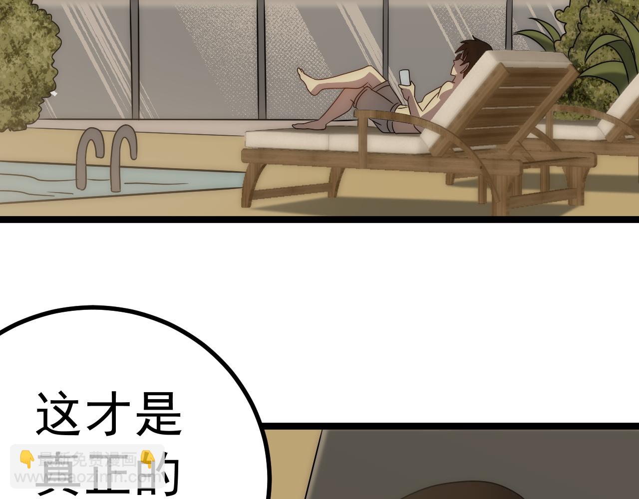 第98话 一言既出驷马难追(1/4)-第98话