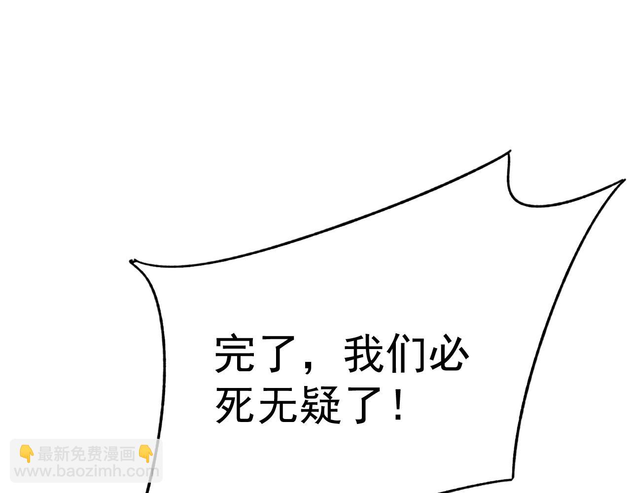 第100话 斩杀猛兽(1/4)-第100话