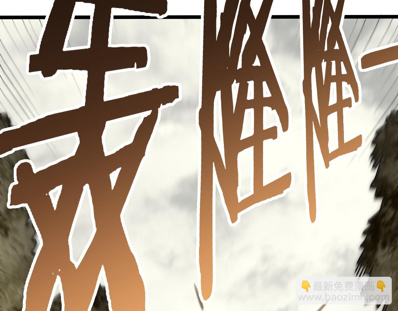 第100话 斩杀猛兽(1/4)-第100话