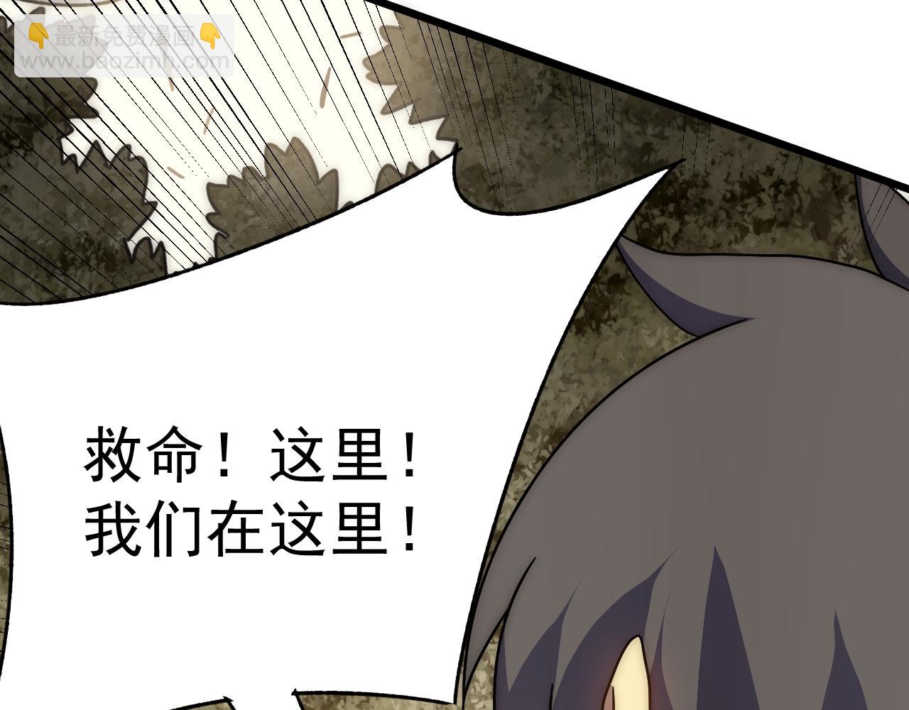 第100话 斩杀猛兽(1/4)-第100话