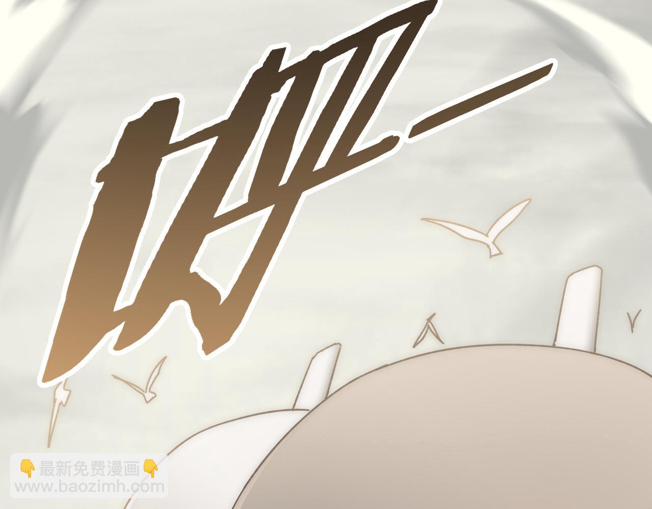 第100话 斩杀猛兽(1/4)-第100话