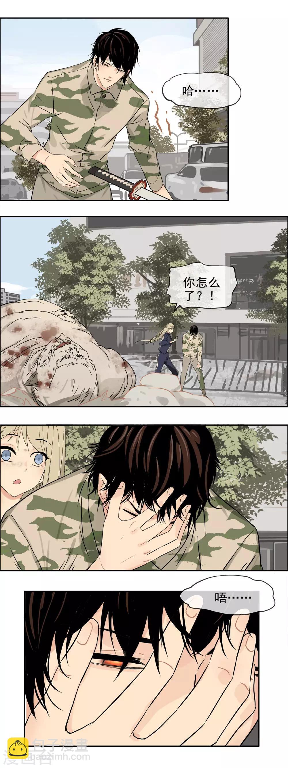 第10话 幸存者们-第12话