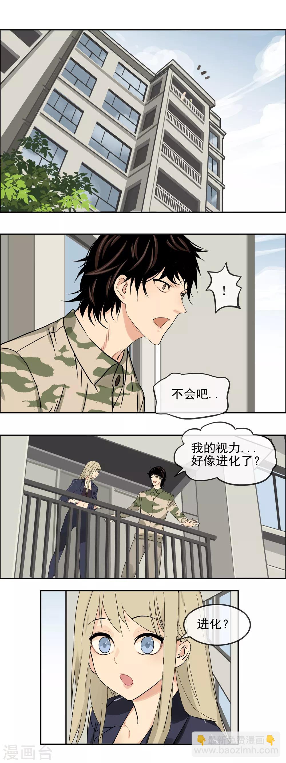 第10话 幸存者们-第12话