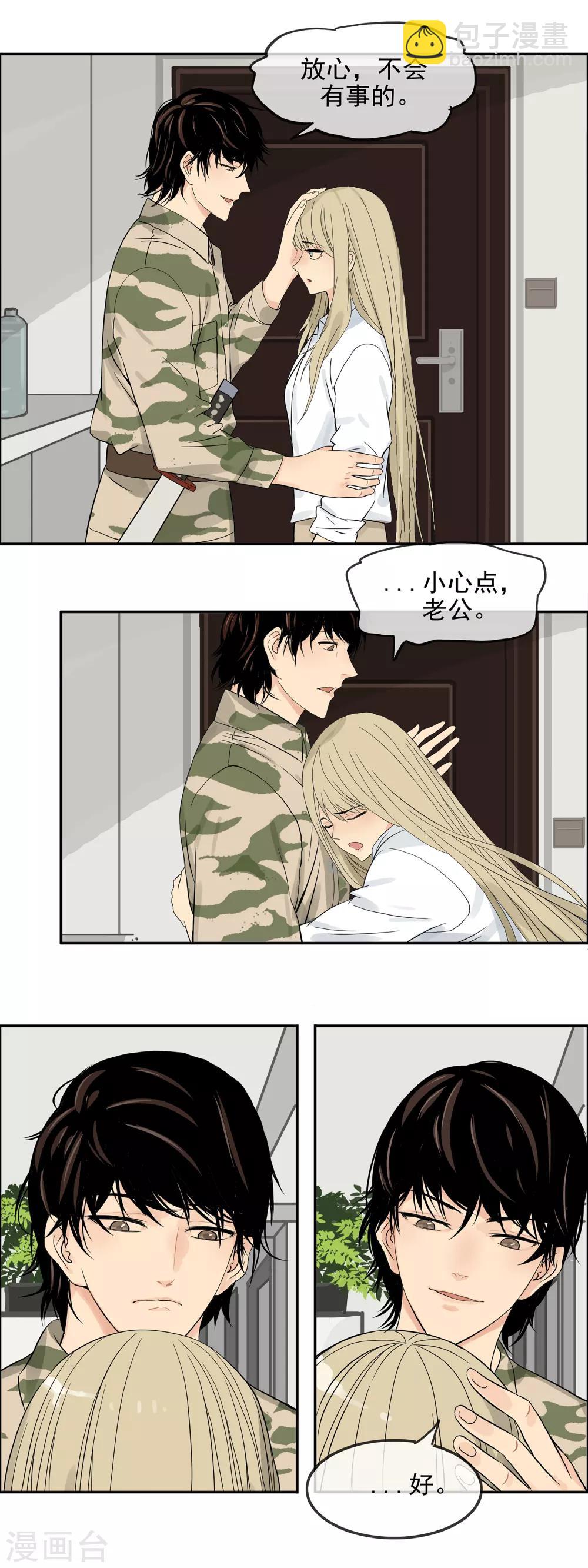 第10话 幸存者们-第12话