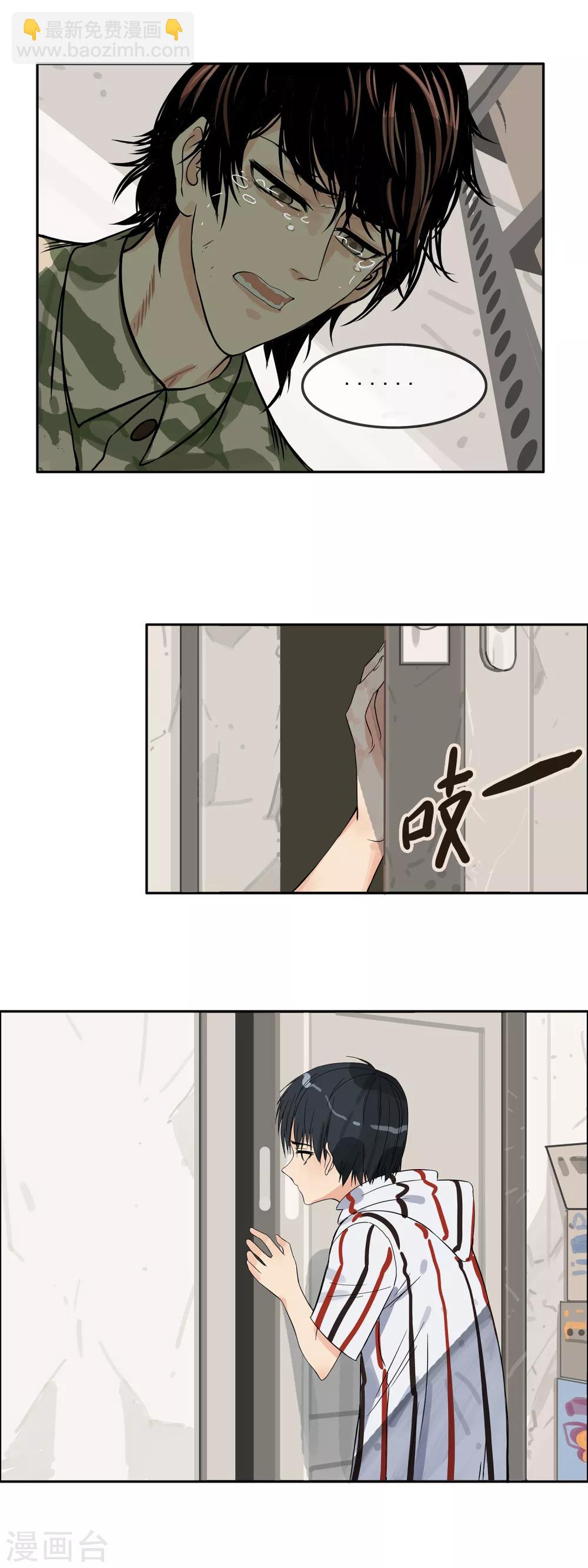 第12话 逃出超市-第14话