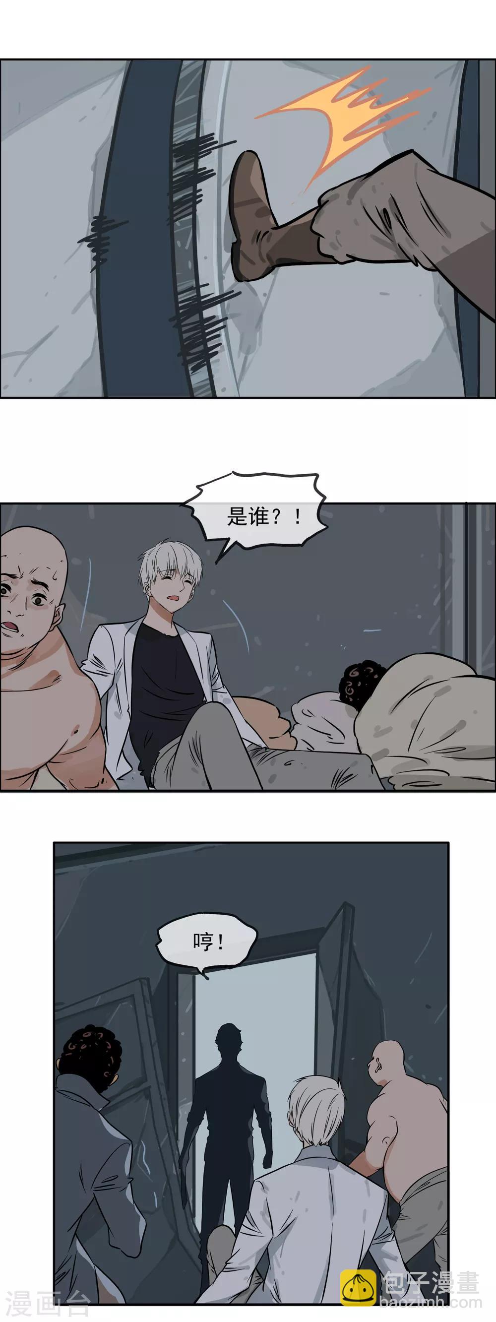 第14话 复仇之夜-第16话