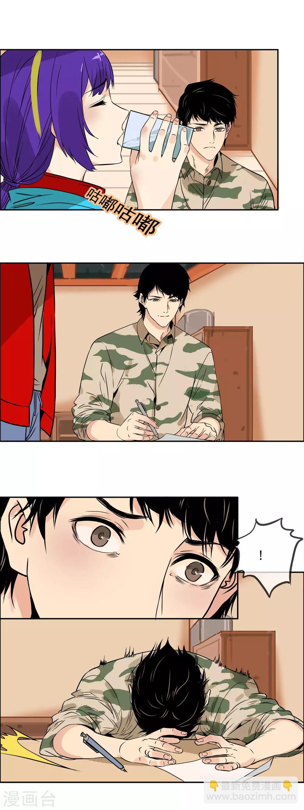 第23话 最恨的女人-第26话