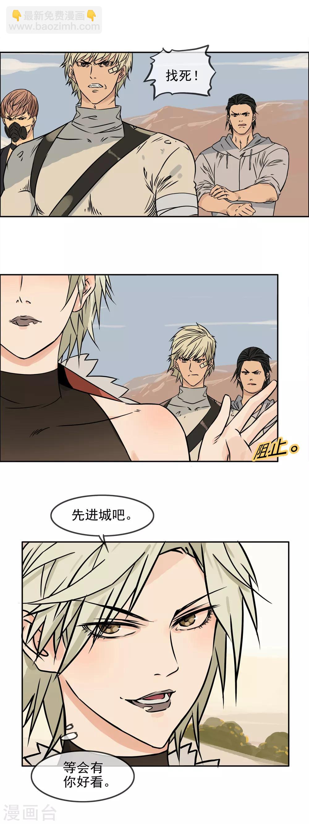 第27话 我也很不错-第30话