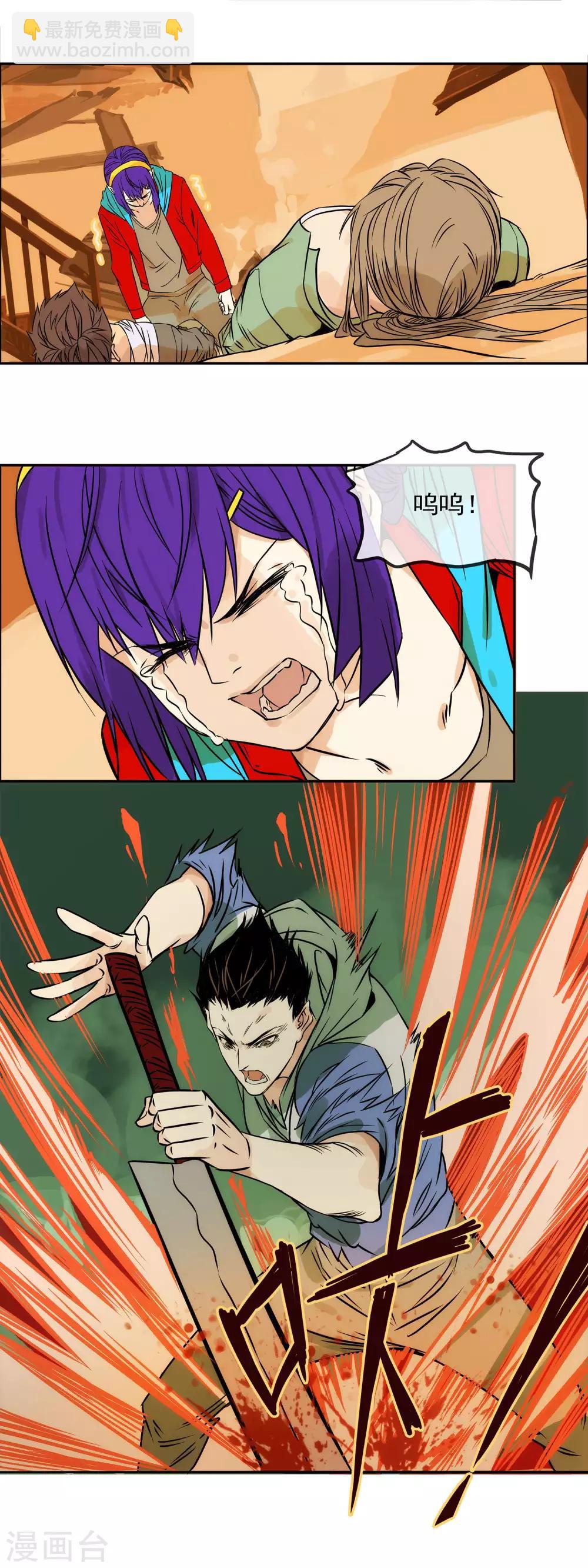 第27话 我也很不错-第30话