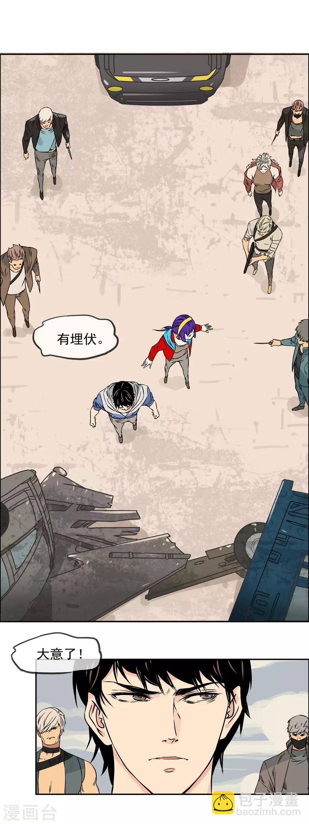 第27话 我也很不错-第30话