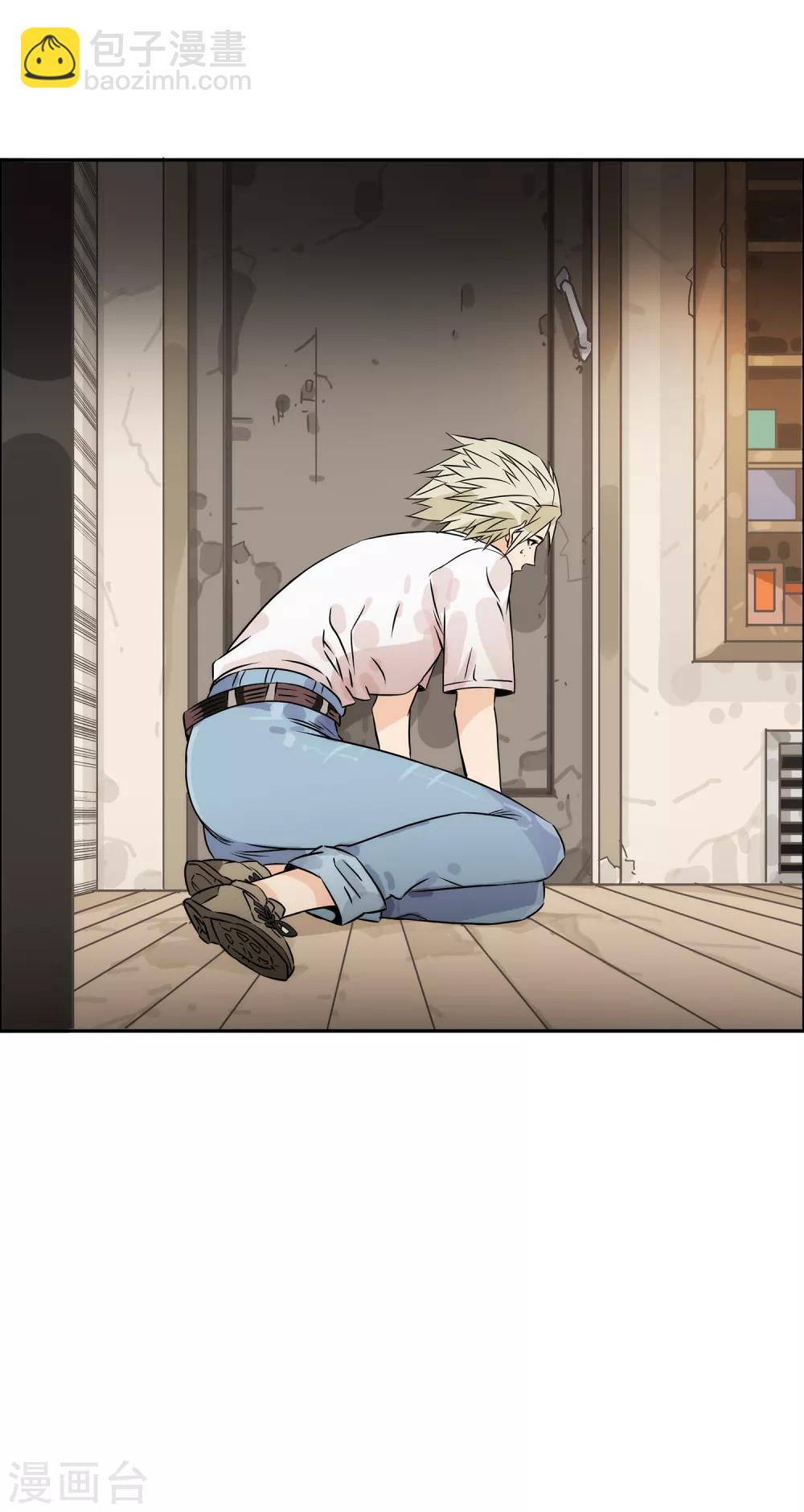 第29话 幼年尸王-第32话