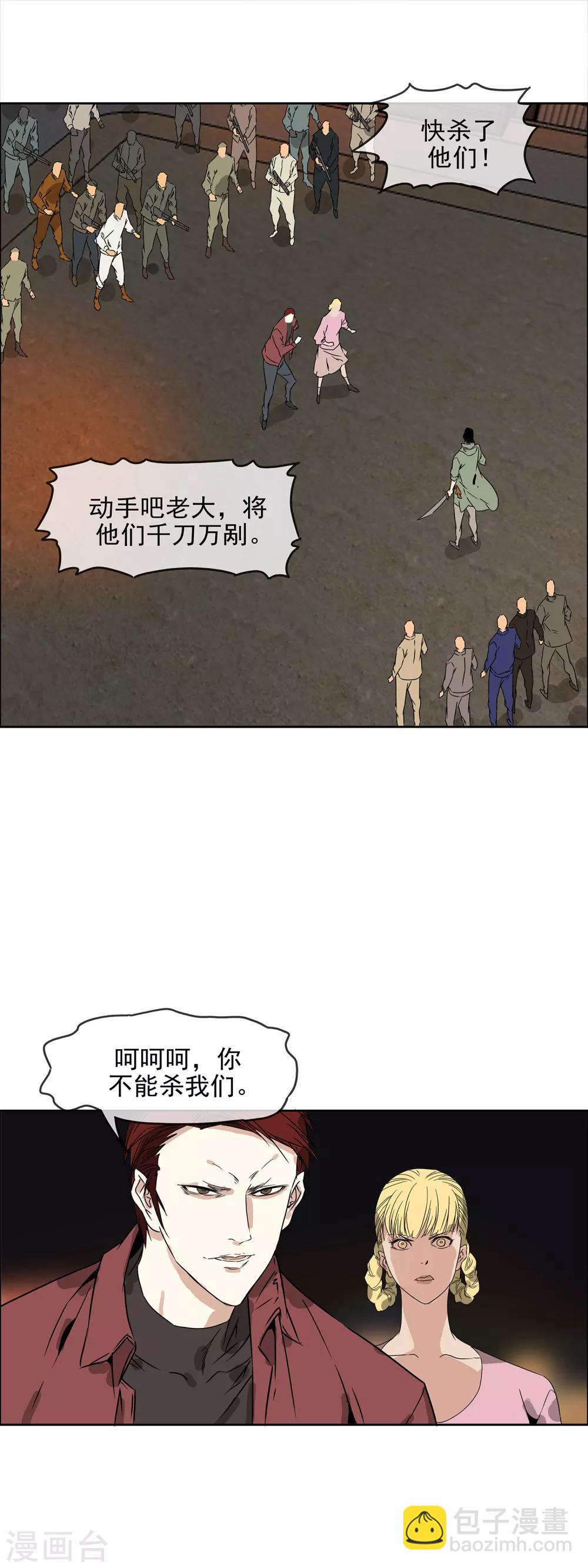 第33话 人类的希望-第36话