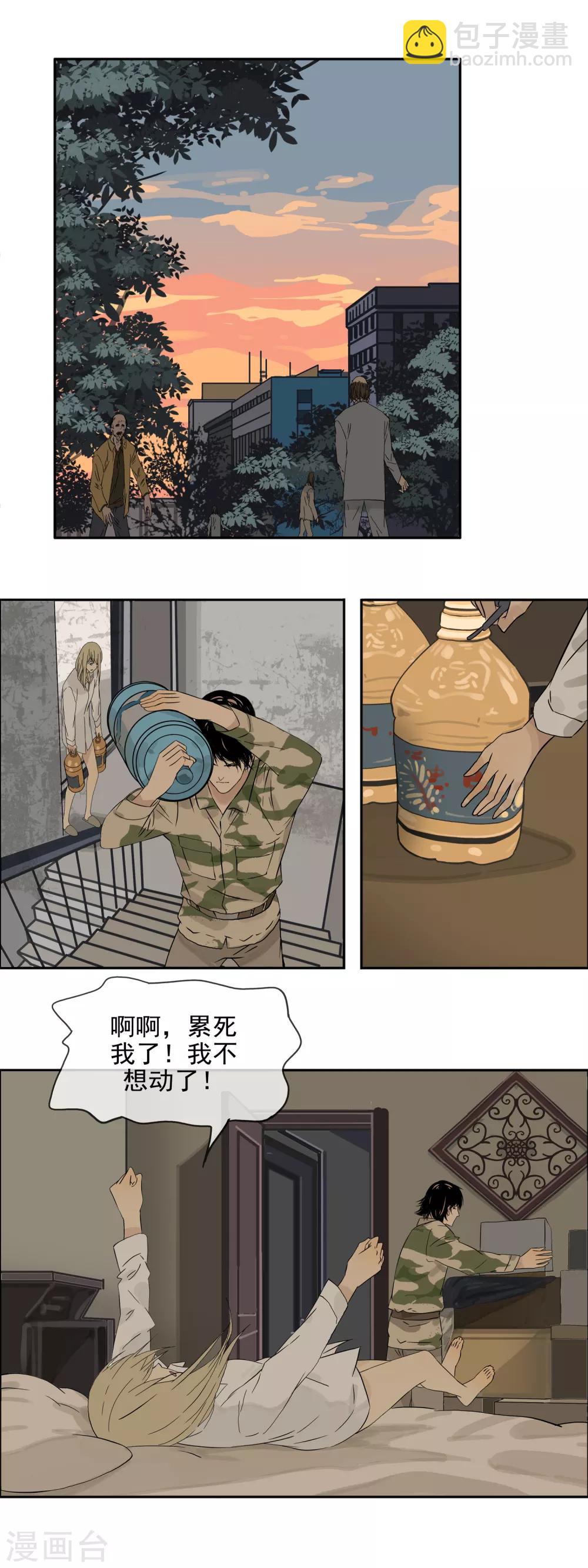 第6话 你准备好了吗-第8话